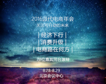 罗马假日
