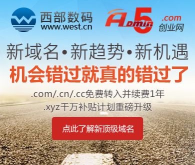 吴楚一把陈牧驰还的钱捐了